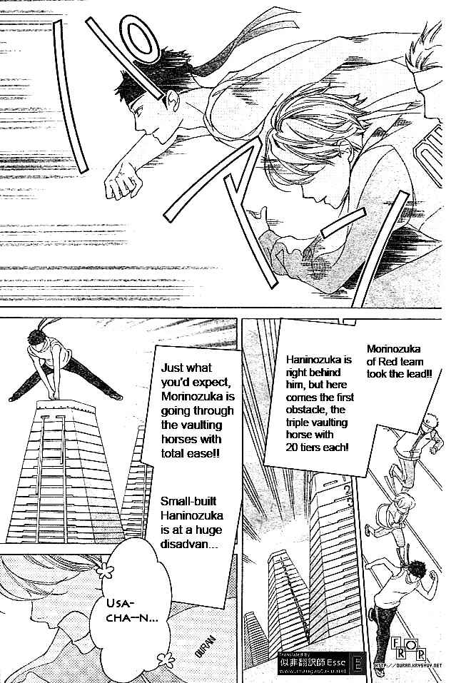 Ouran High School Host Club Chapter 49 - Page 5