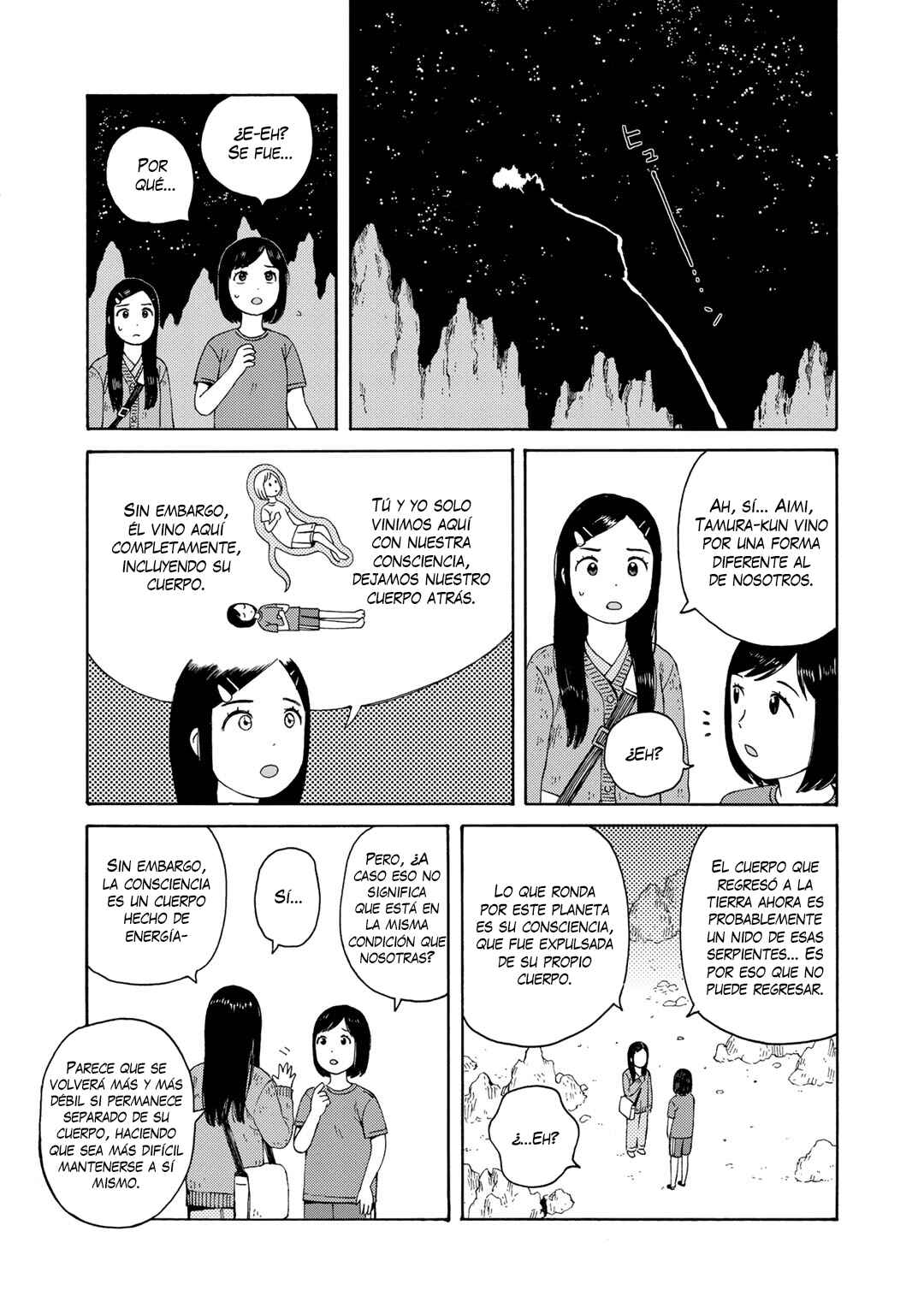 Wakusei Closet Chapter 6 - Page 11