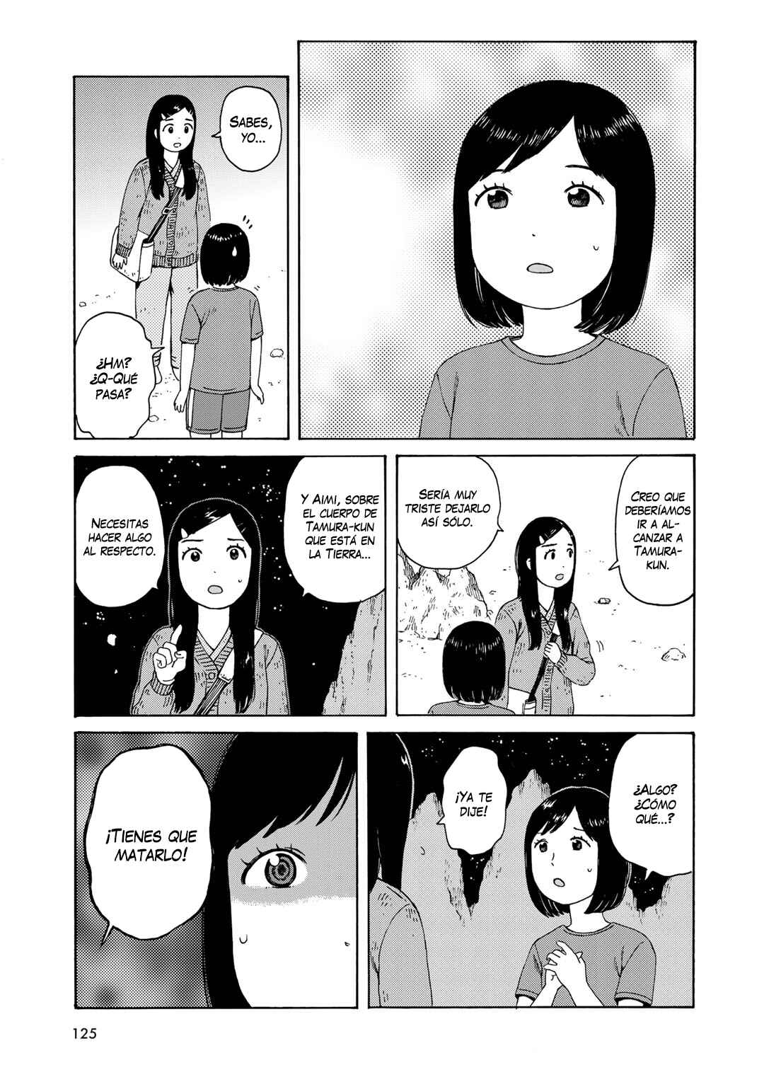 Wakusei Closet Chapter 6 - Page 13