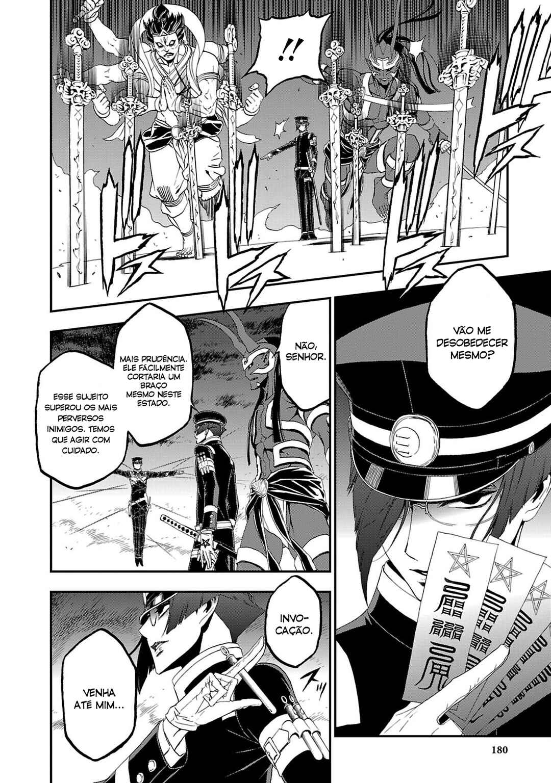 Shin Megami Tensei: Devil Summoner: Raidou Kuzunoha vs The Lone Marebito Chapter 18 - Page 18