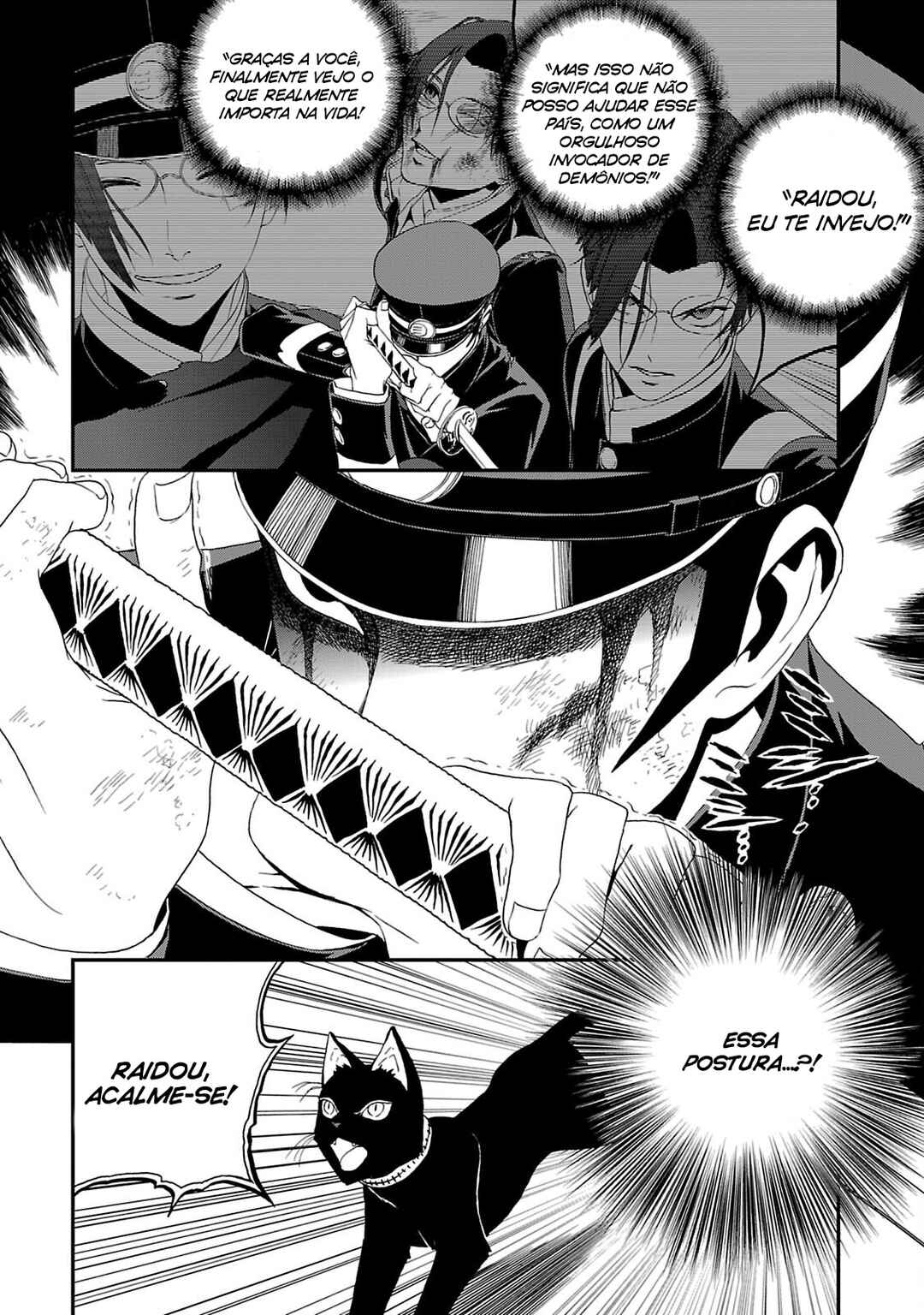 Shin Megami Tensei: Devil Summoner: Raidou Kuzunoha vs The Lone Marebito Chapter 18 - Page 4