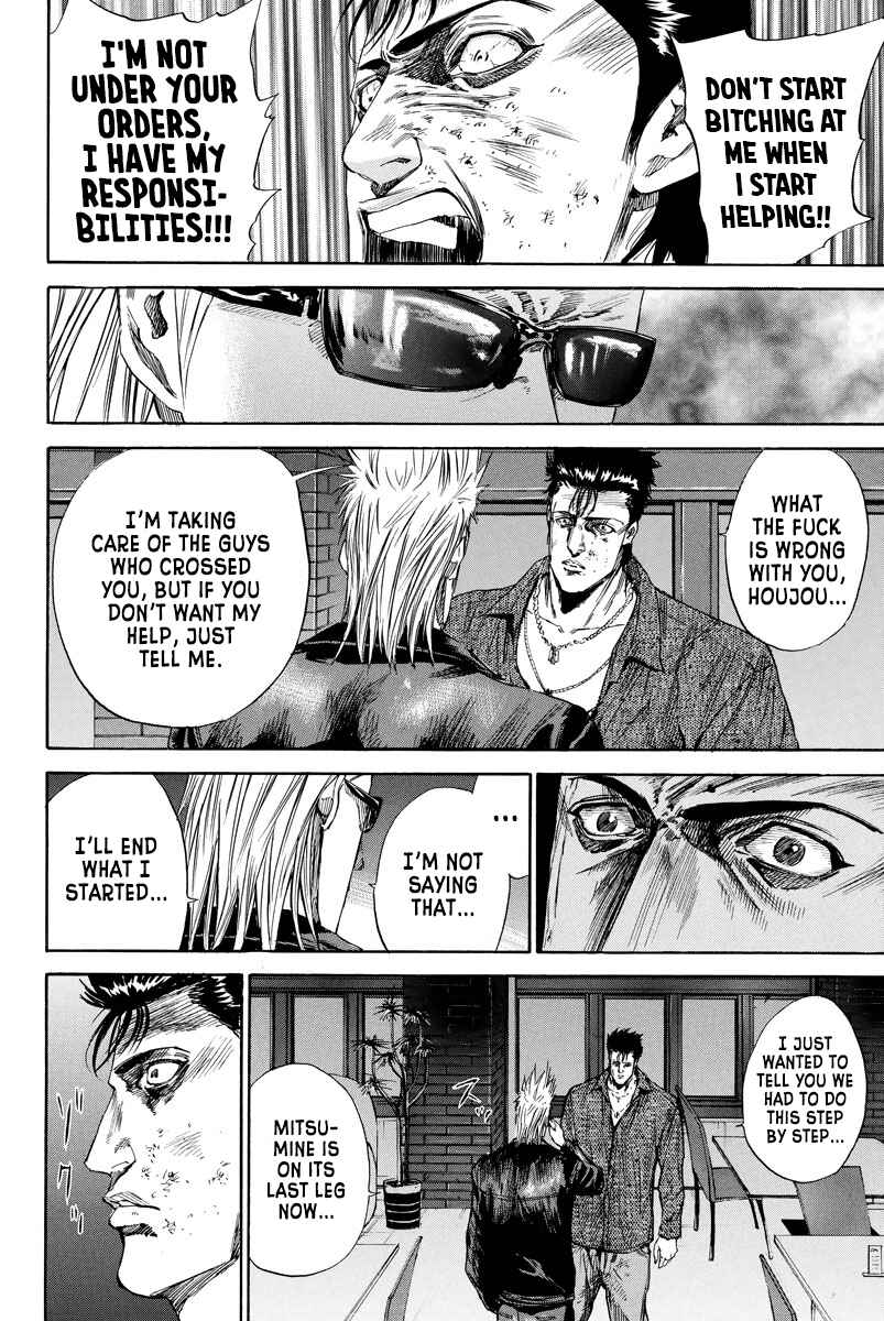 A-bout! Chapter 99 - Page 3
