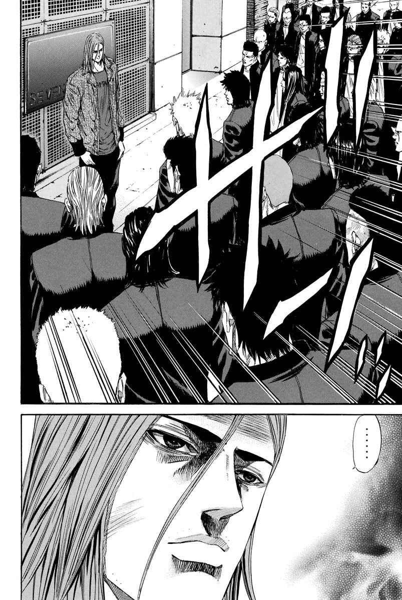 A-bout! Chapter 99 - Page 7