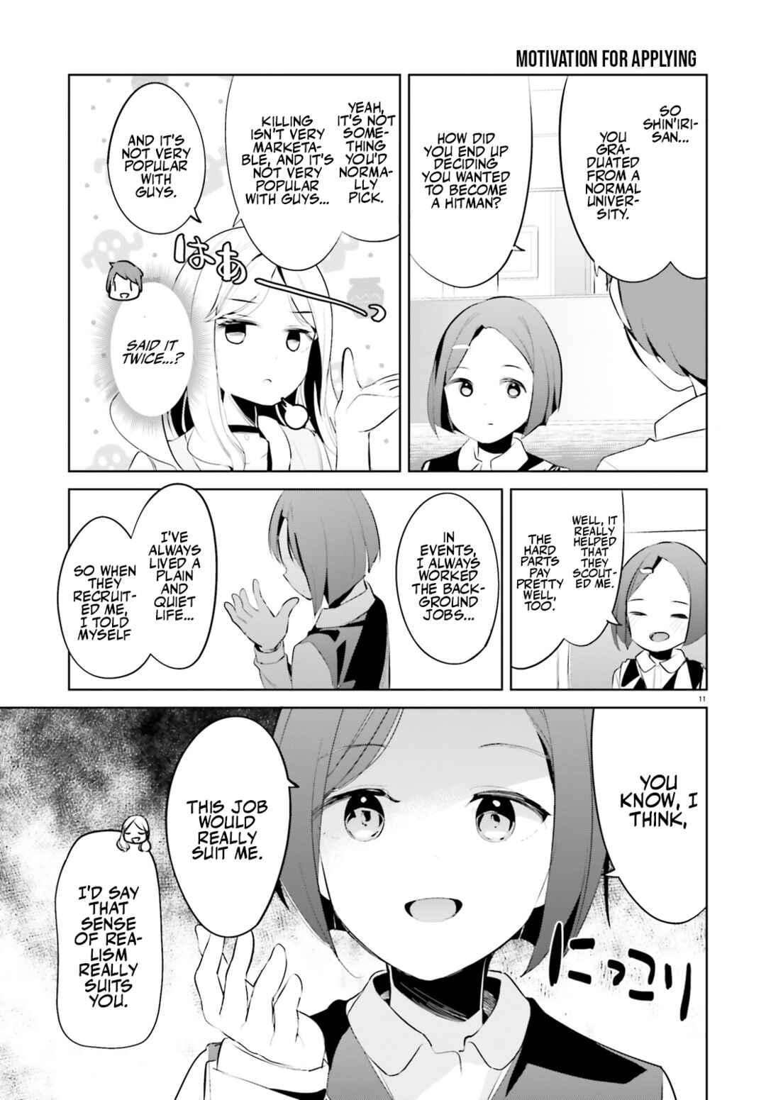 My Lovey-Dovey Wife is a Stone Cold Killer Chapter 36 - Page 12