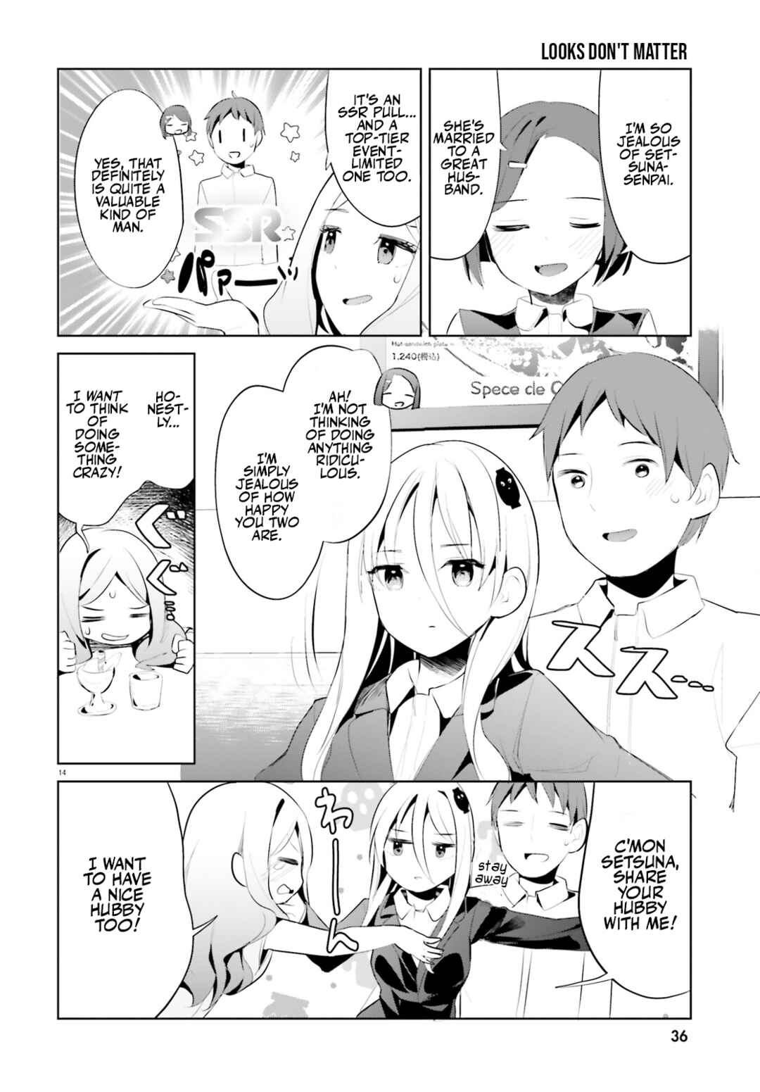 My Lovey-Dovey Wife is a Stone Cold Killer Chapter 36 - Page 15