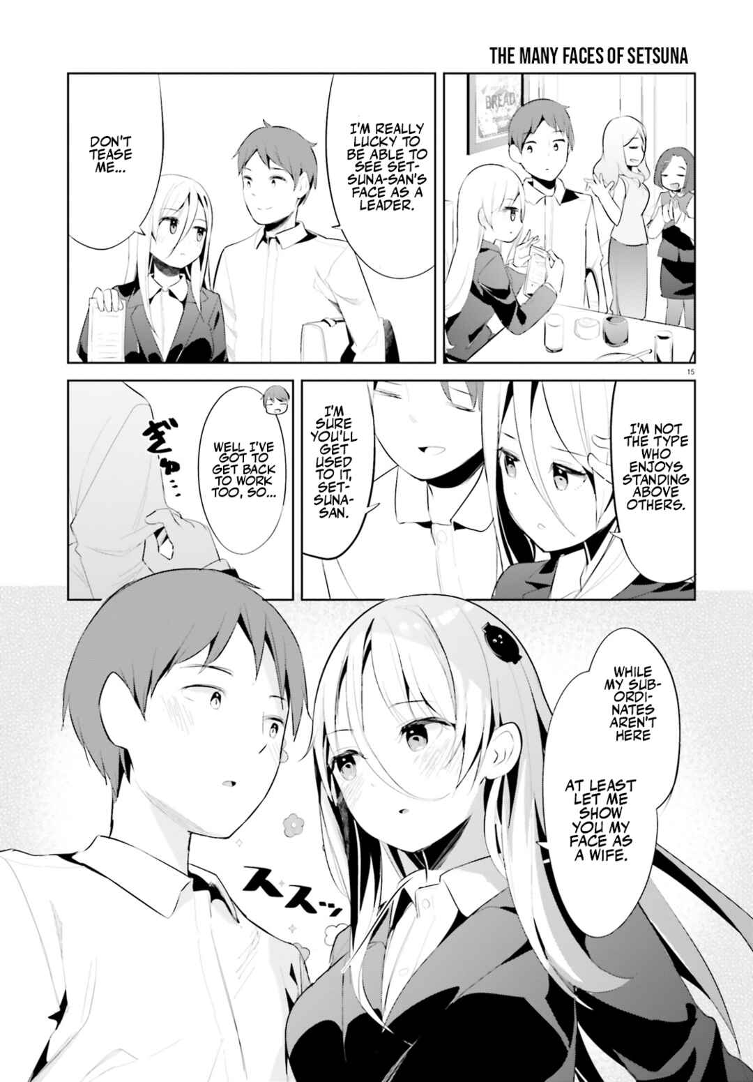 My Lovey-Dovey Wife is a Stone Cold Killer Chapter 36 - Page 16