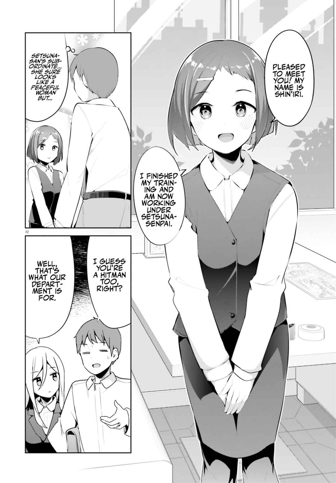 My Lovey-Dovey Wife is a Stone Cold Killer Chapter 36 - Page 3