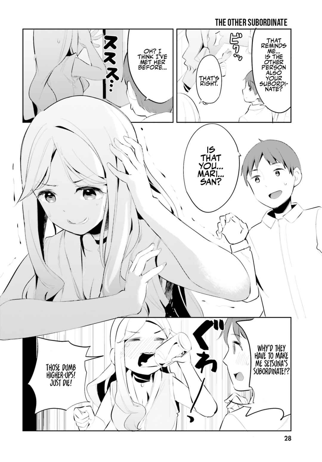 My Lovey-Dovey Wife is a Stone Cold Killer Chapter 36 - Page 7