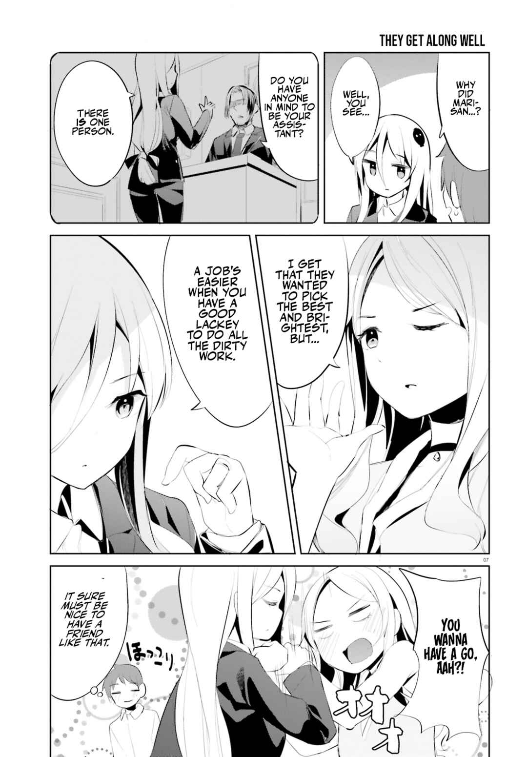 My Lovey-Dovey Wife is a Stone Cold Killer Chapter 36 - Page 8