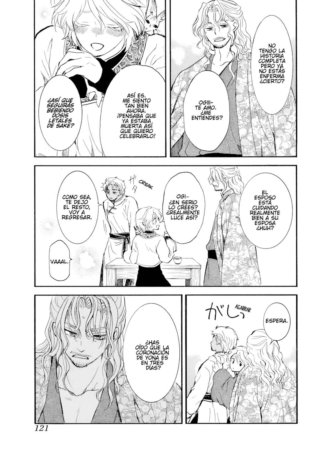 Akatsuki no Yona Chapter 276.1 - Page 16