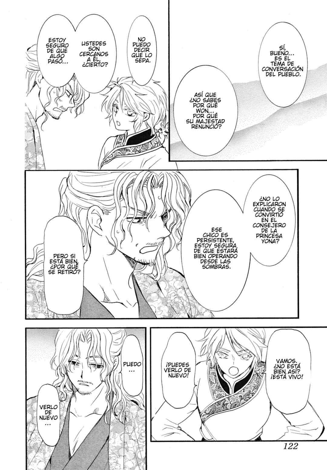Akatsuki no Yona Chapter 276.1 - Page 17