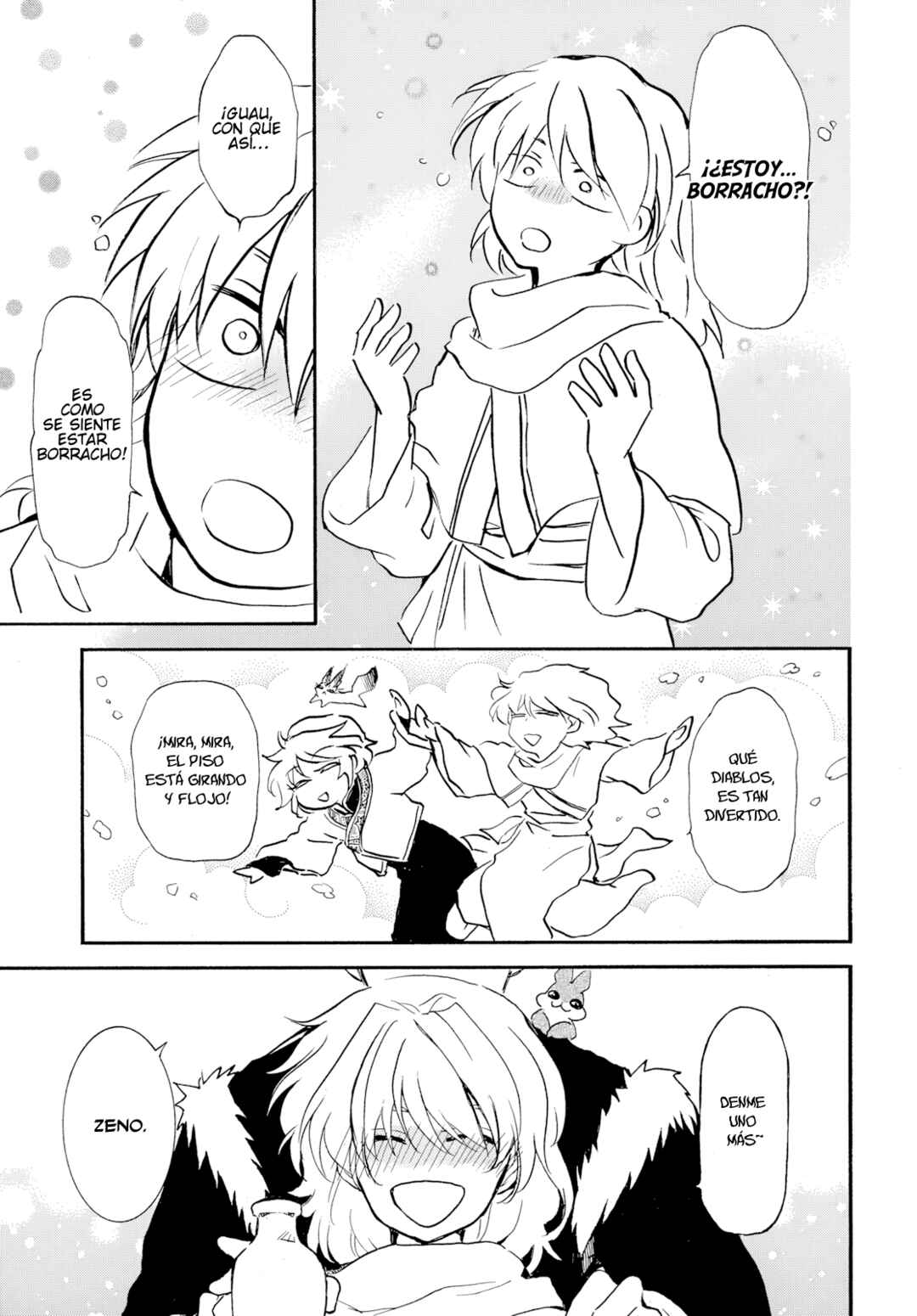 Akatsuki no Yona Chapter 276.1 - Page 22