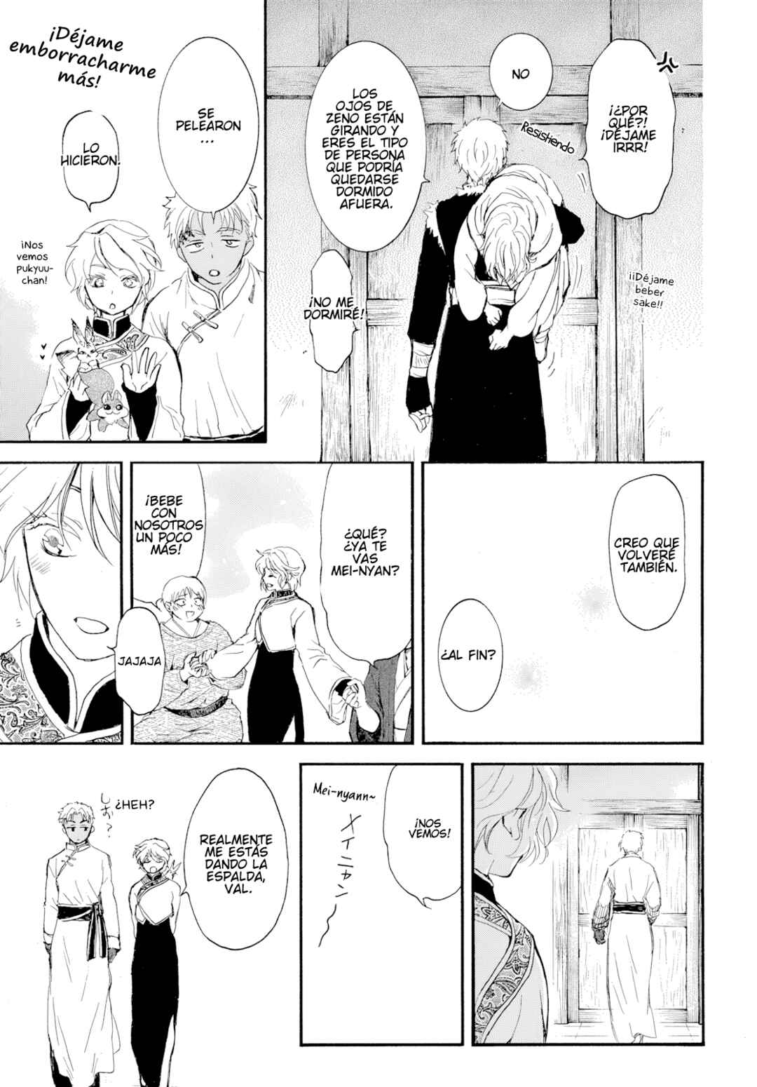 Akatsuki no Yona Chapter 276.1 - Page 24