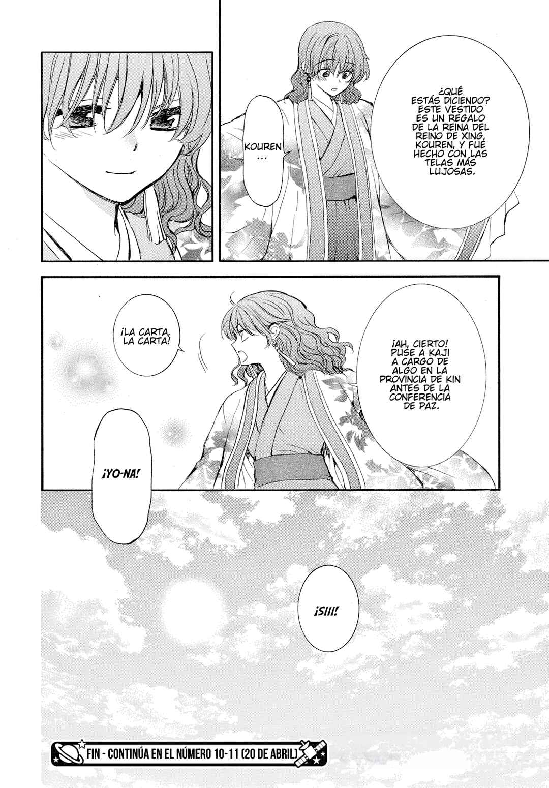 Akatsuki no Yona Chapter 276.1 - Page 33