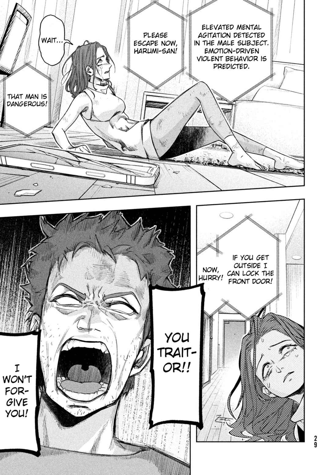 Kokusan Shoujo Clarith Chapter 1 - Page 27