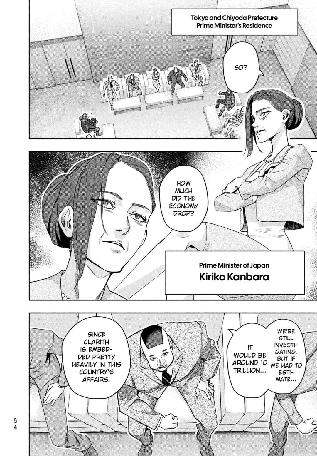 Kokusan Shoujo Clarith Chapter 1 - Page 51
