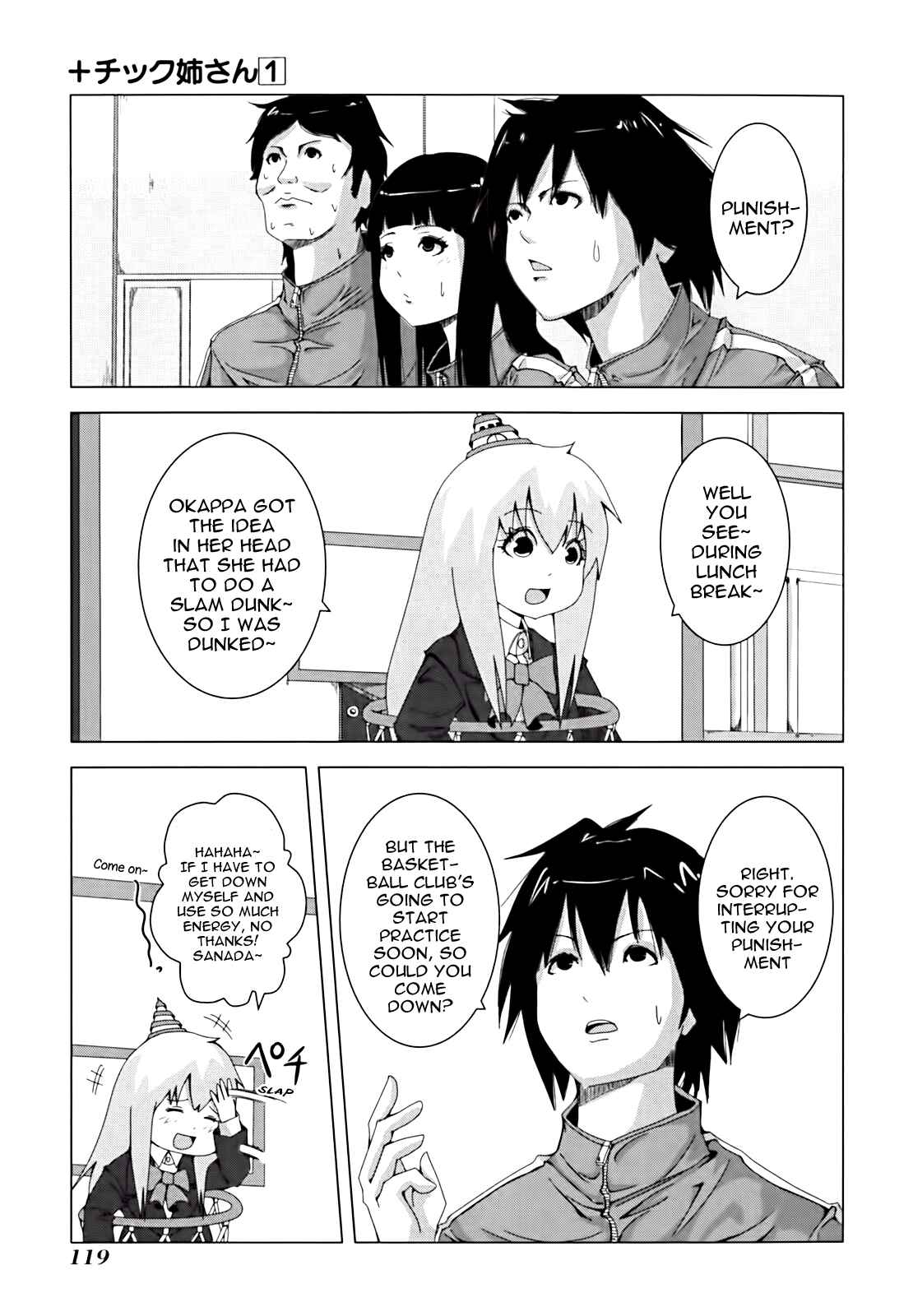 Plastic Neesan Chapter 19 - Page 3