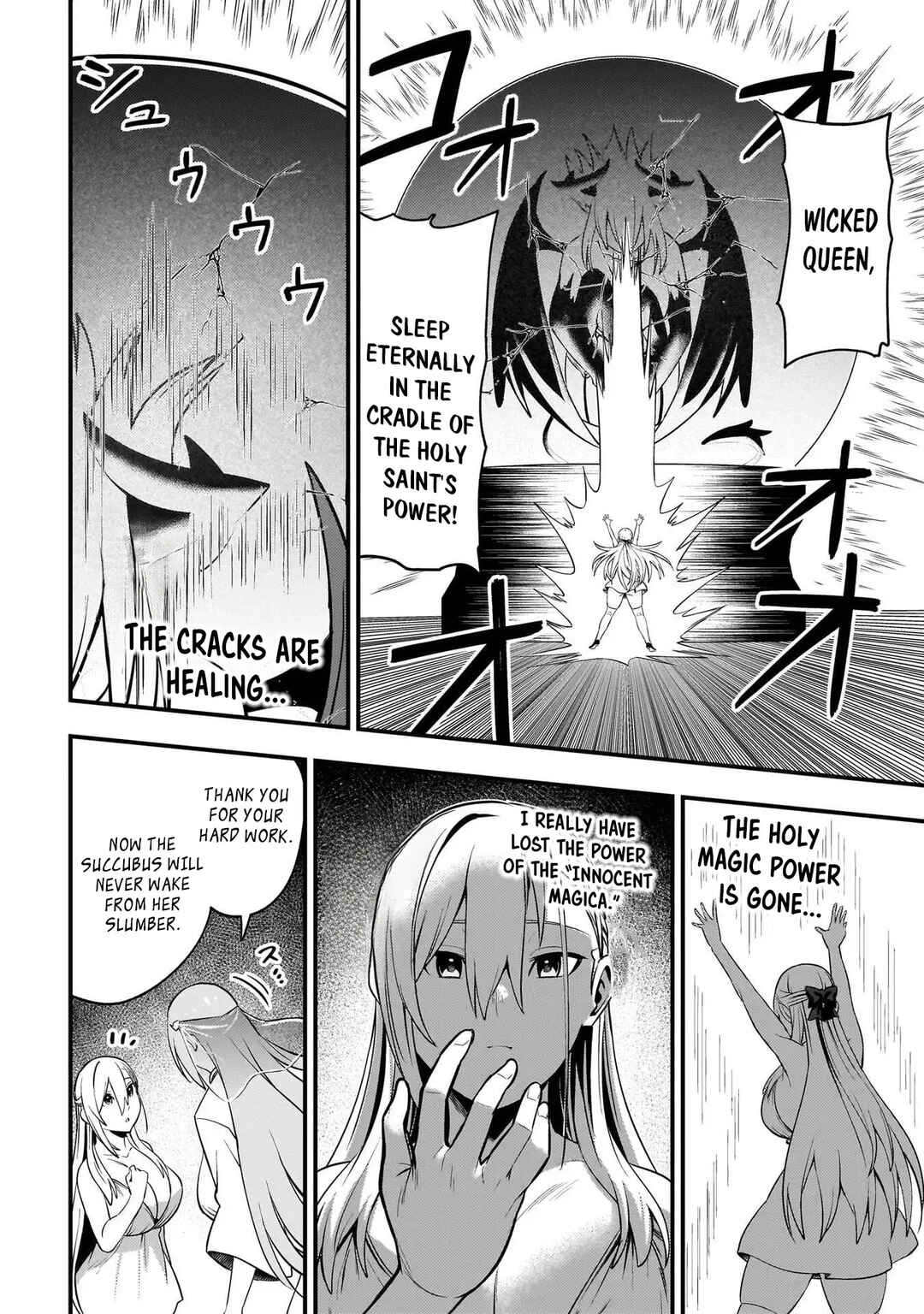 Mousou Sister Demo Shounen Shuudoushi ni Koishite Ii Desu ka? Chapter 13 - Page 22
