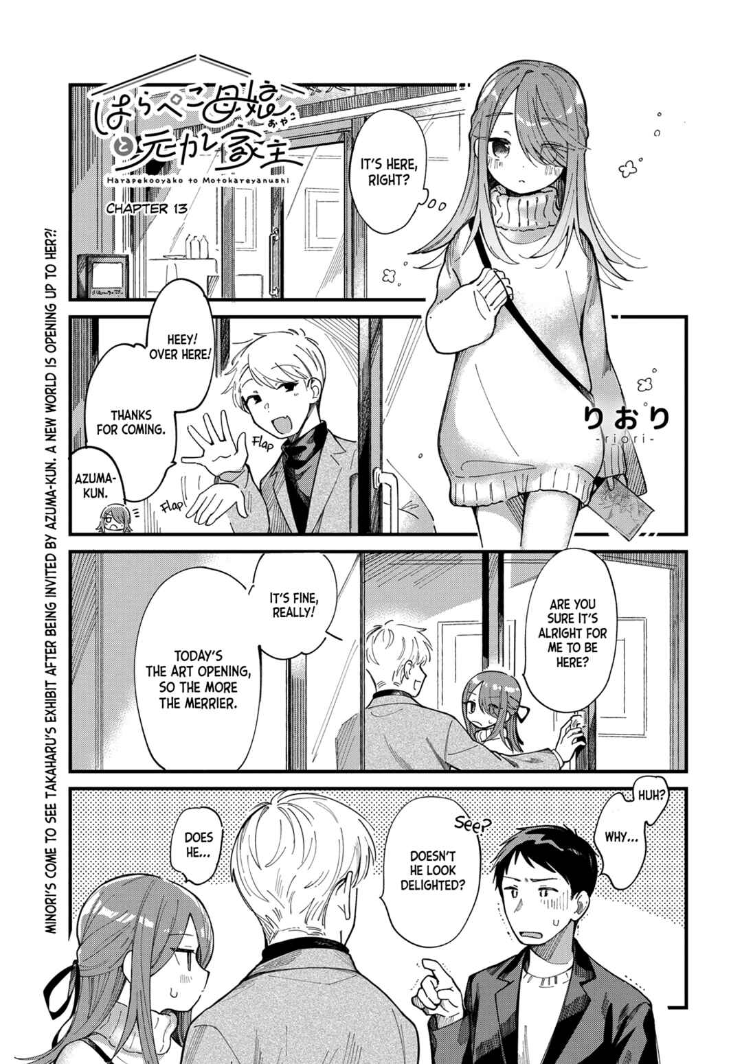 Harapeko Oyako to Motokare Yanushi Chapter 13 - Page 1