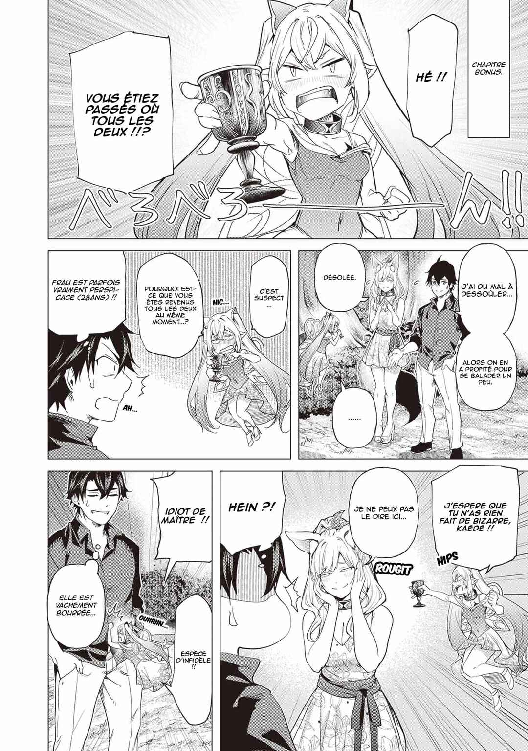 Keikenchi Chochiku de Nonbiri Shoushin Ryokou ~Yuusha to Koibito ni Tsuihou Sareta Senshi no Mujikaku Zamaa~ Chapter 21.5 - Page 2