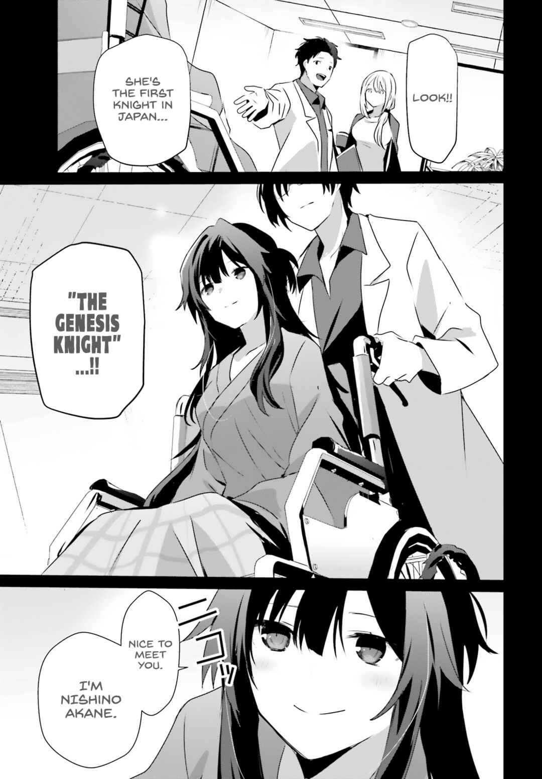 Kage no Jitsuryokusha ni Naritakute! Chapter 54 - Page 10