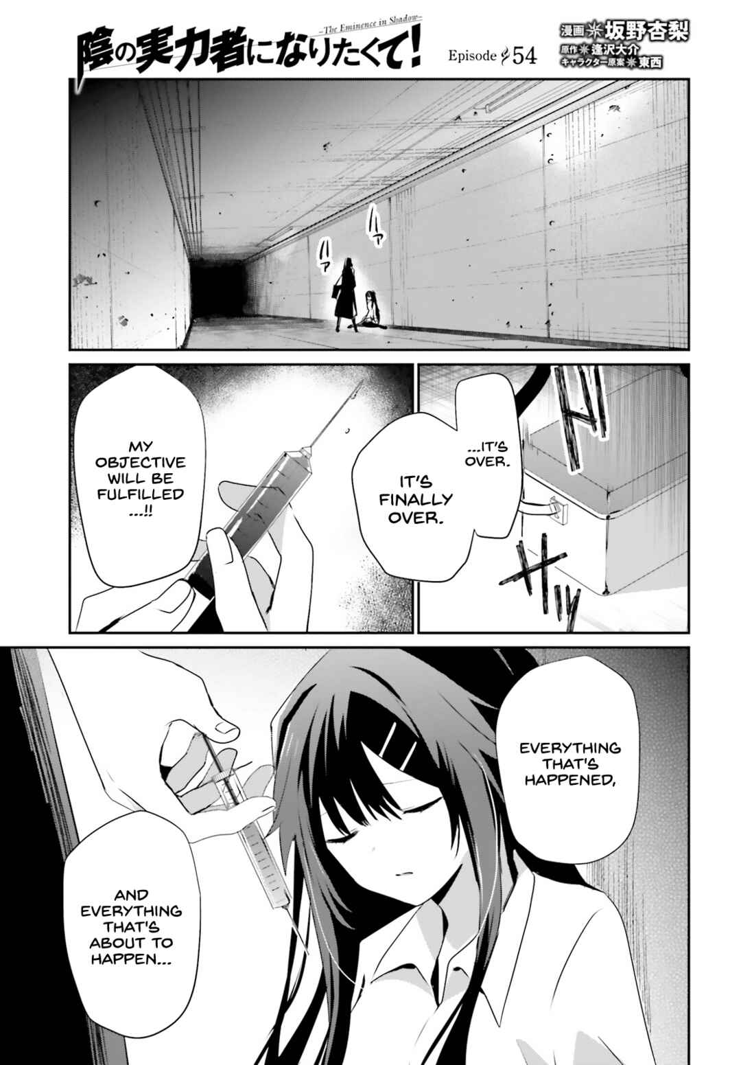 Kage no Jitsuryokusha ni Naritakute! Chapter 54 - Page 2