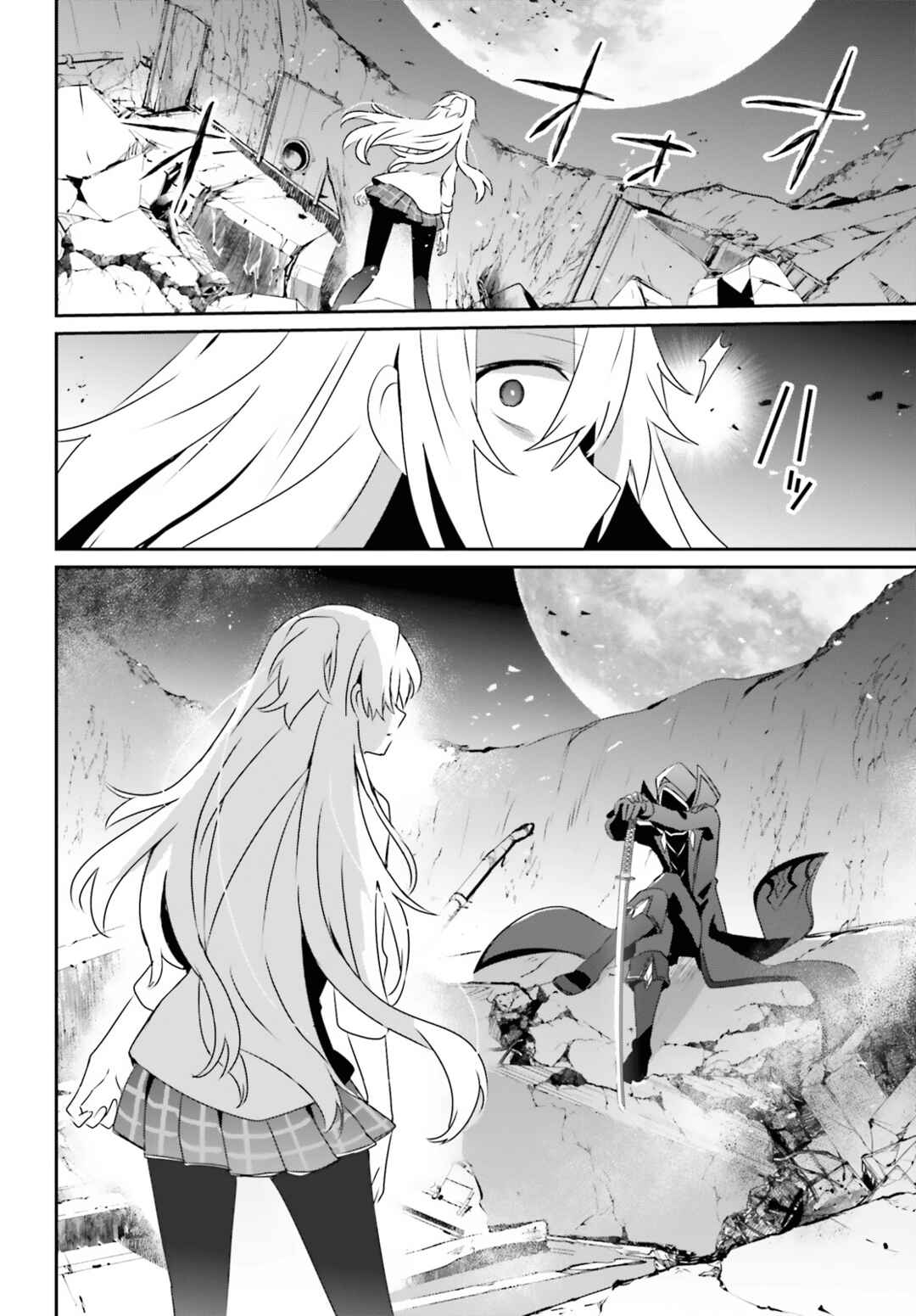 Kage no Jitsuryokusha ni Naritakute! Chapter 54 - Page 23