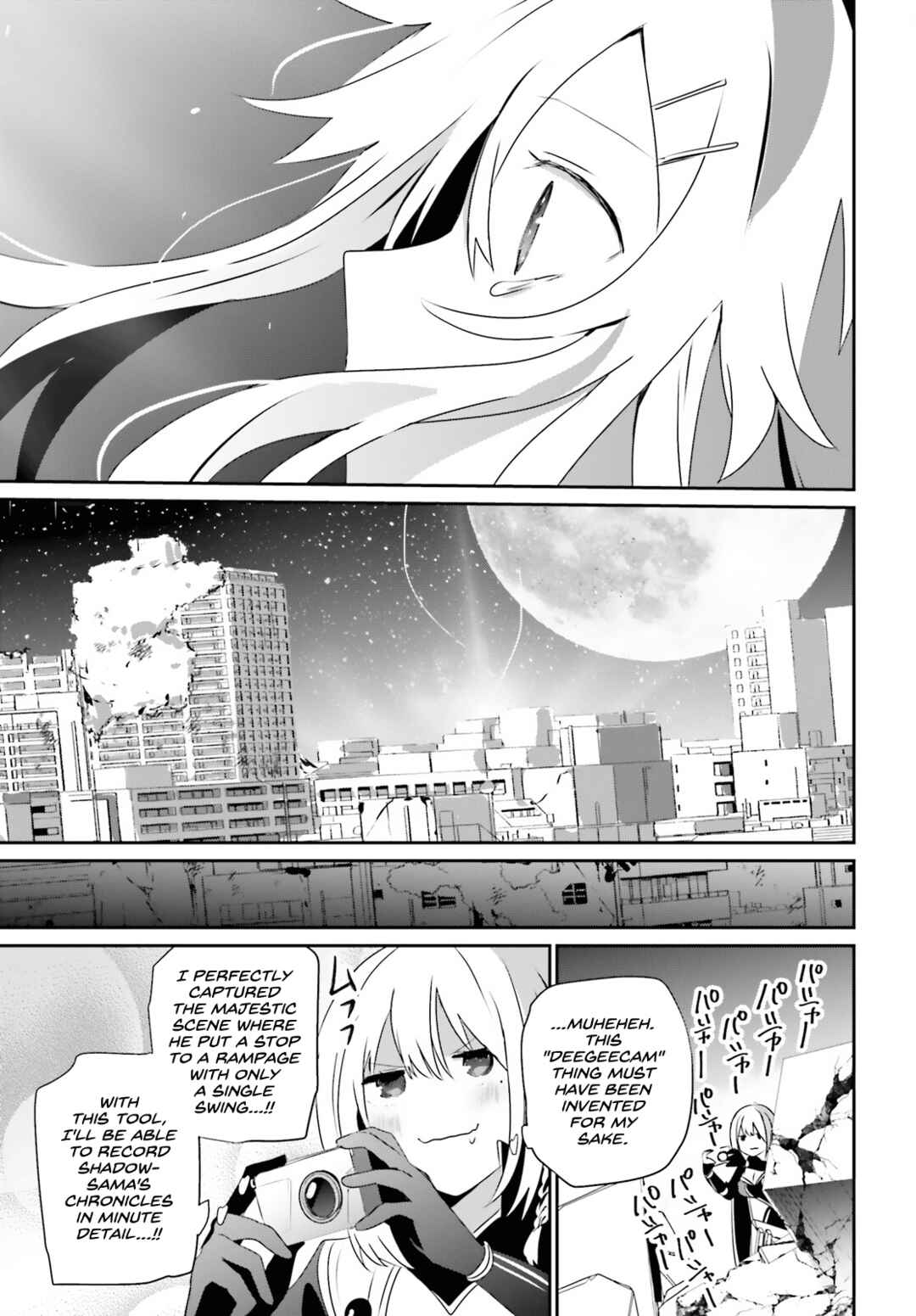 Kage no Jitsuryokusha ni Naritakute! Chapter 54 - Page 30