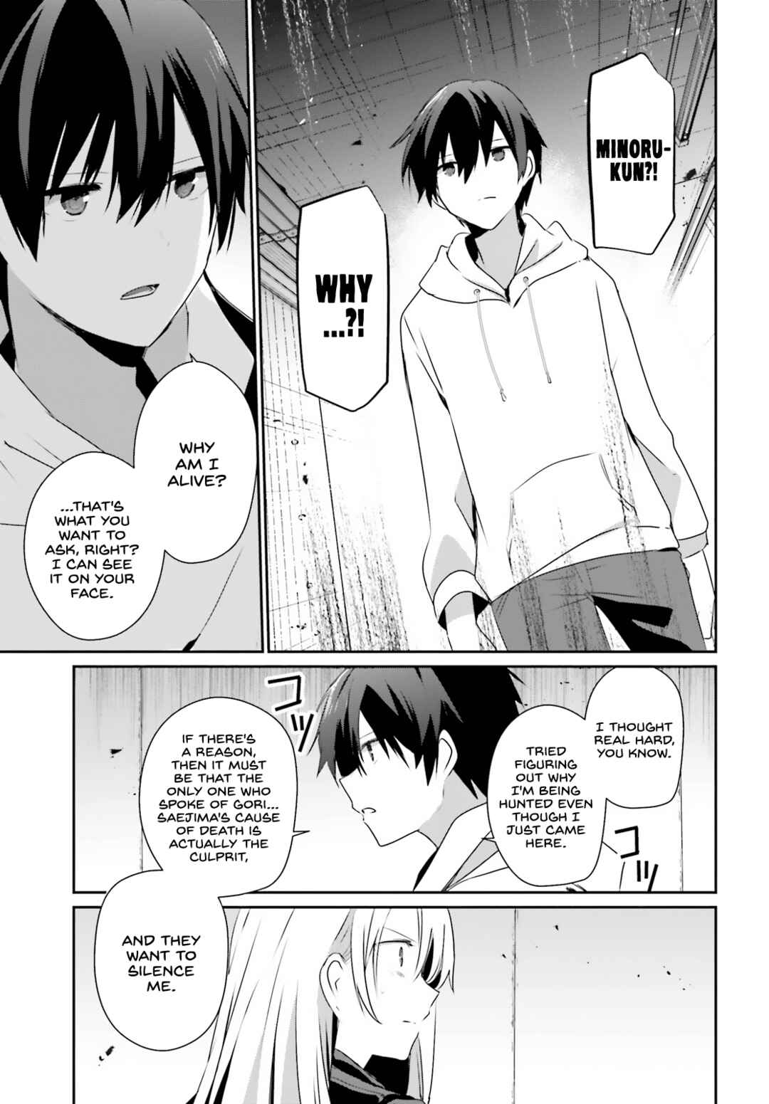 Kage no Jitsuryokusha ni Naritakute! Chapter 54 - Page 4