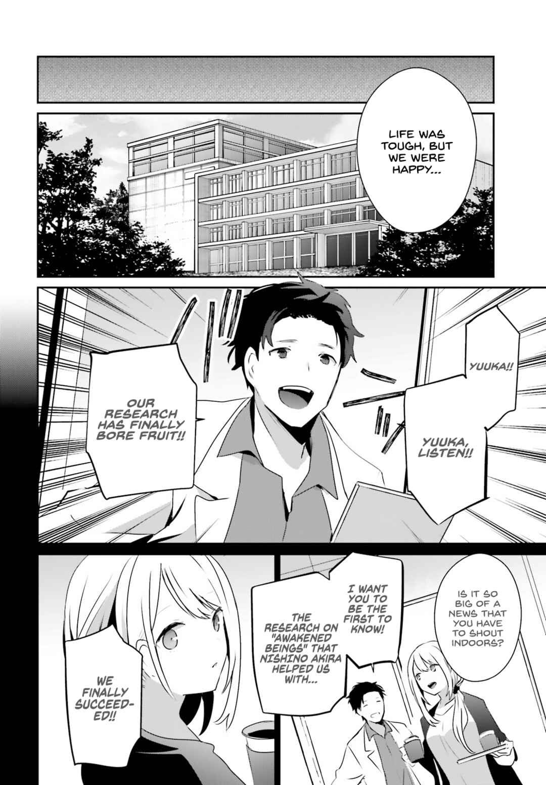 Kage no Jitsuryokusha ni Naritakute! Chapter 54 - Page 9