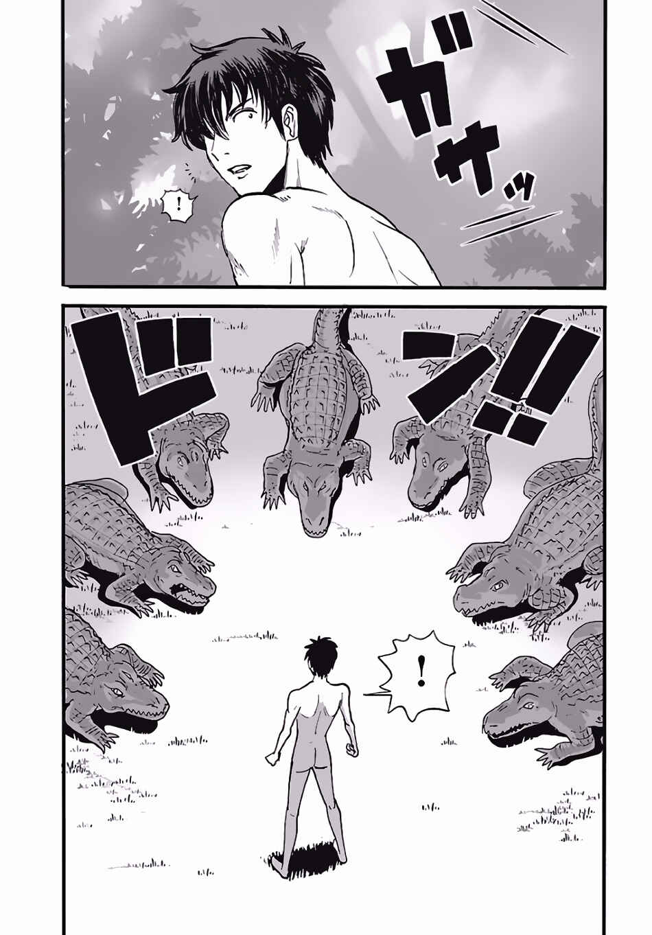 Makikomarete Isekai Teni suru Yatsu wa, Taitei Cheat Chapter 4 - Page 10