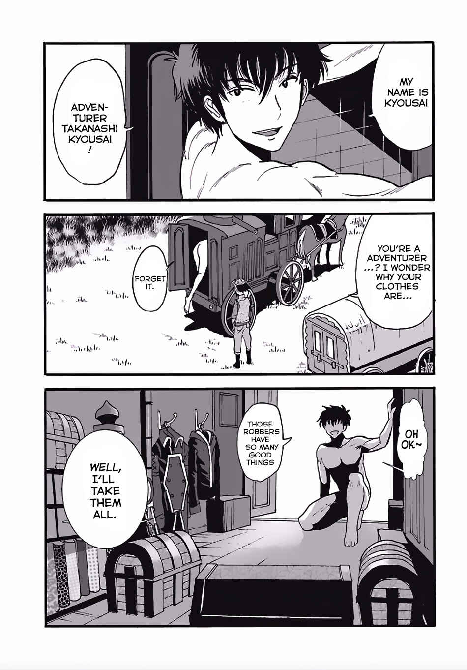 Makikomarete Isekai Teni suru Yatsu wa, Taitei Cheat Chapter 4 - Page 18