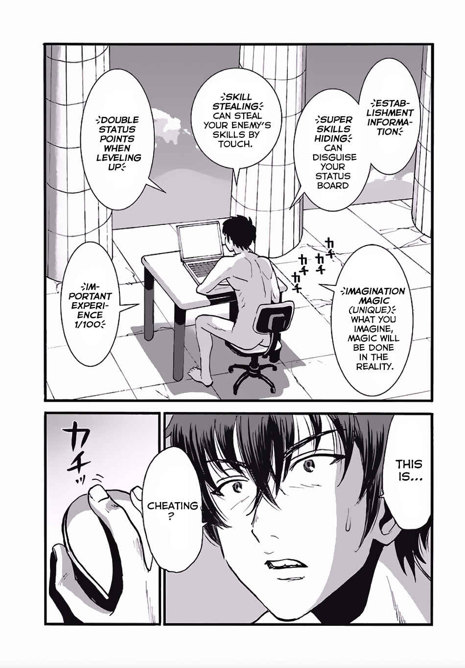 Makikomarete Isekai Teni suru Yatsu wa, Taitei Cheat Chapter 4 - Page 5