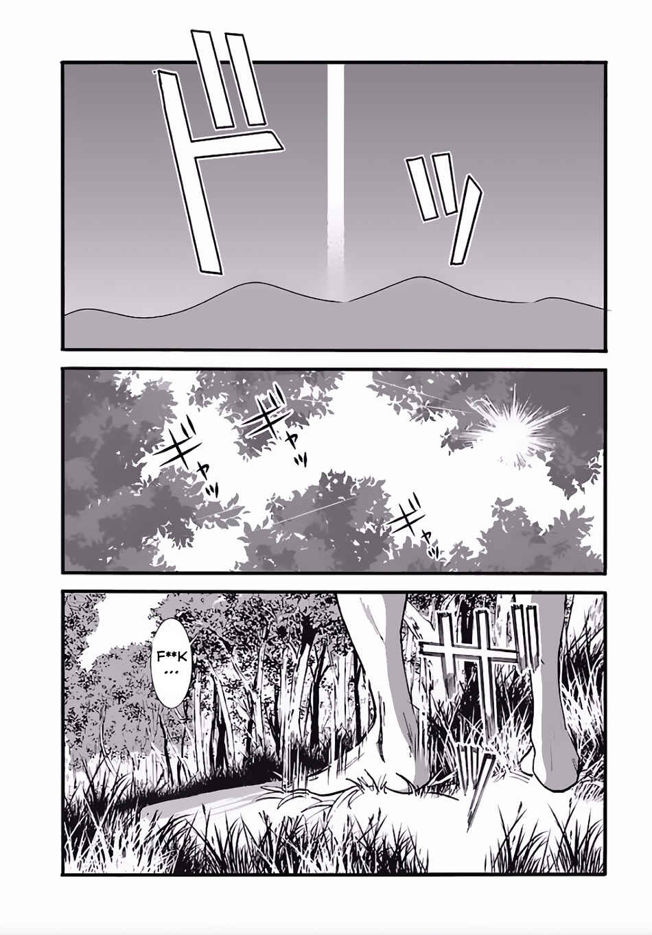 Makikomarete Isekai Teni suru Yatsu wa, Taitei Cheat Chapter 4 - Page 7
