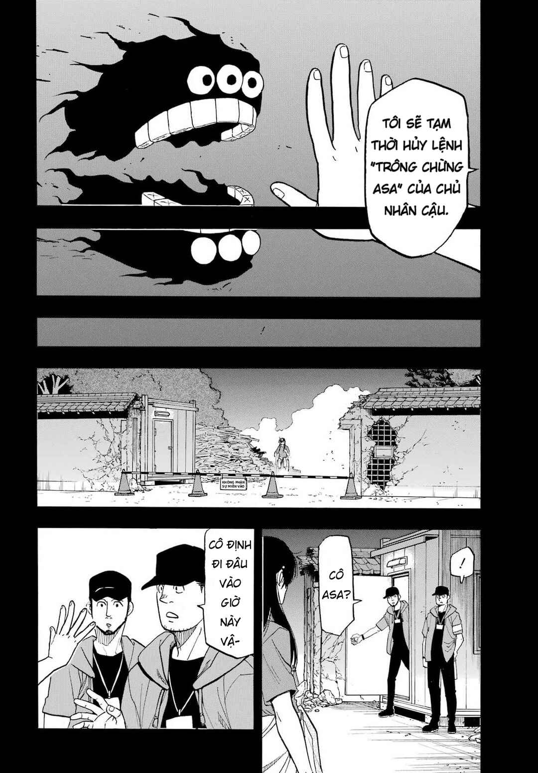 Yomi no Tsugai Chapter 51 - Page 11