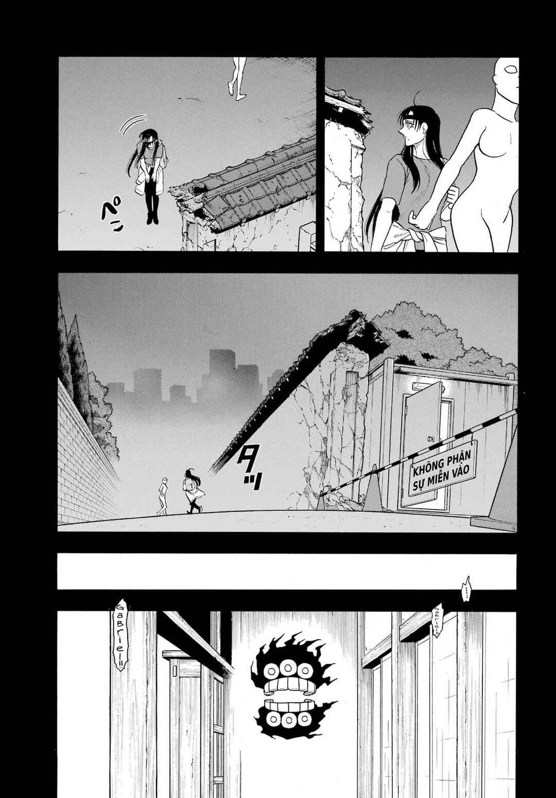 Yomi no Tsugai Chapter 51 - Page 14