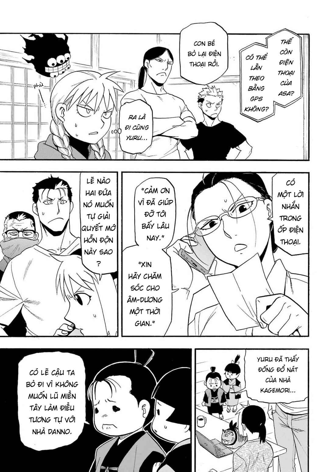 Yomi no Tsugai Chapter 51 - Page 18