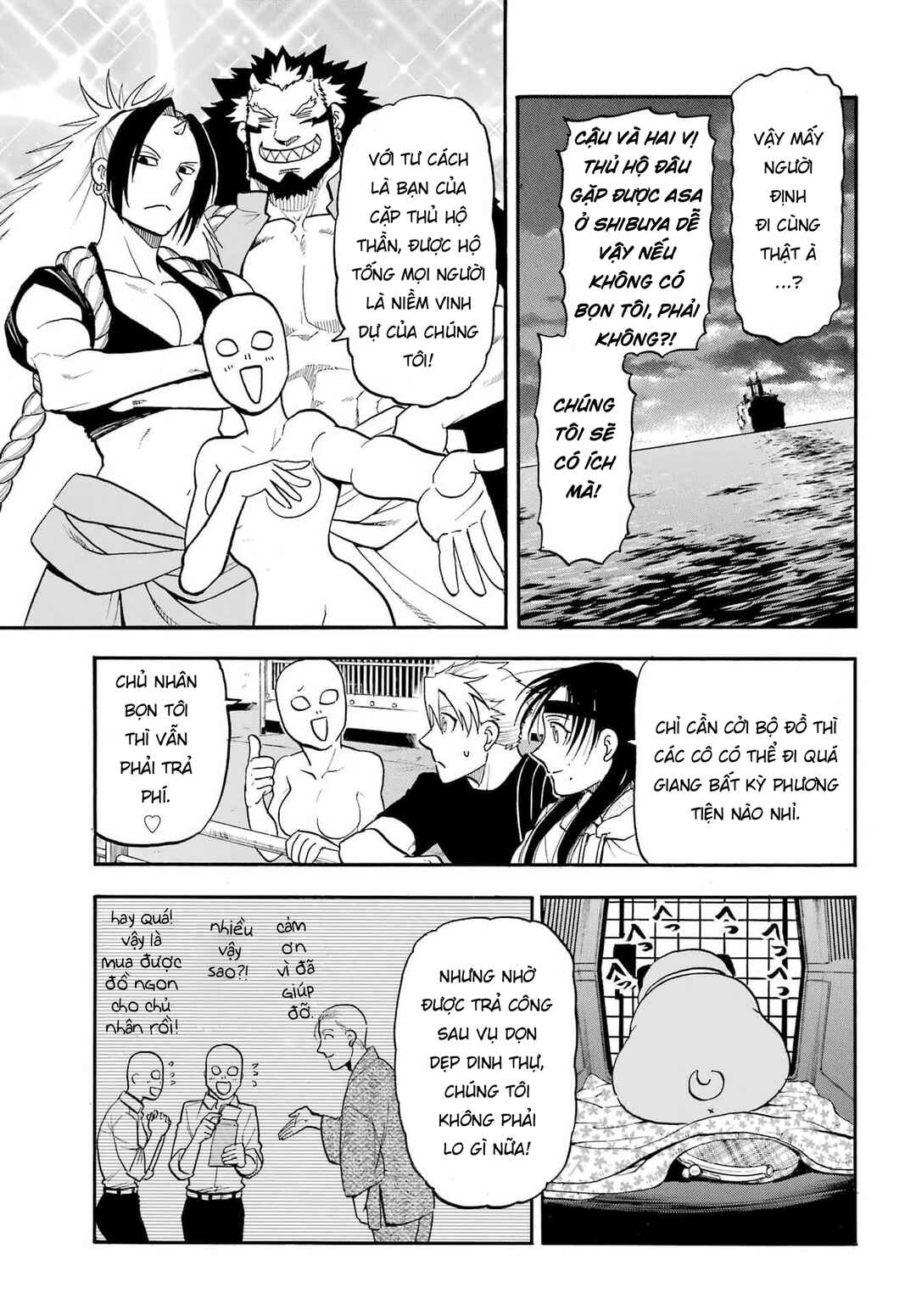 Yomi no Tsugai Chapter 51 - Page 26
