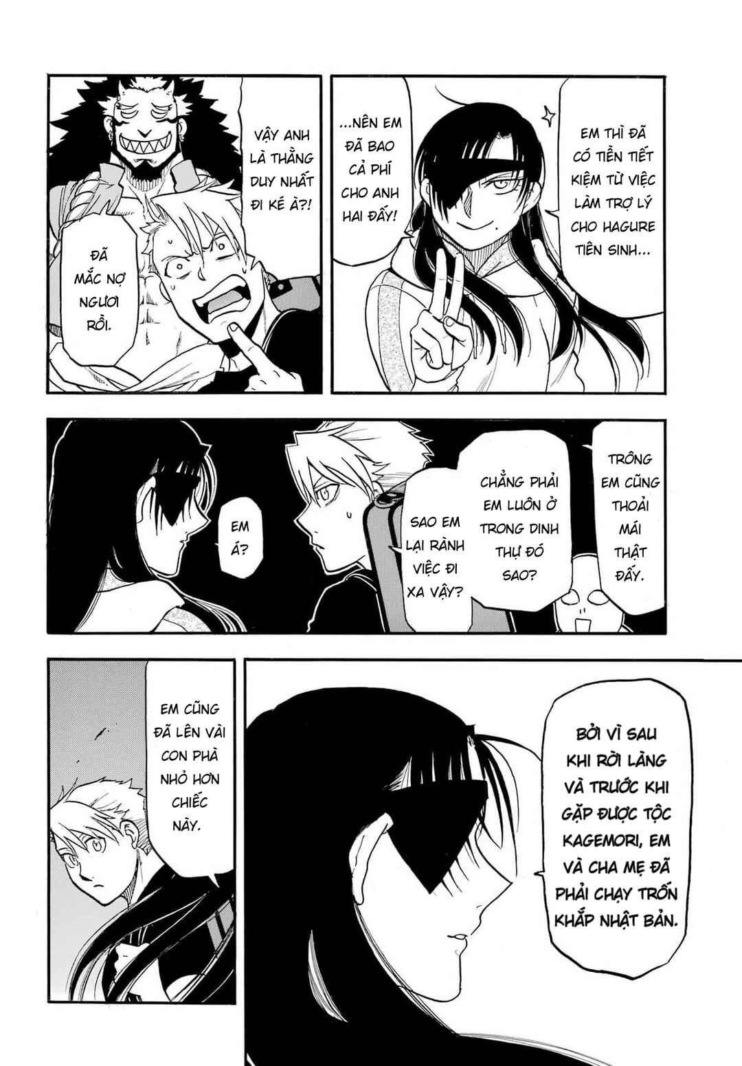 Yomi no Tsugai Chapter 51 - Page 27