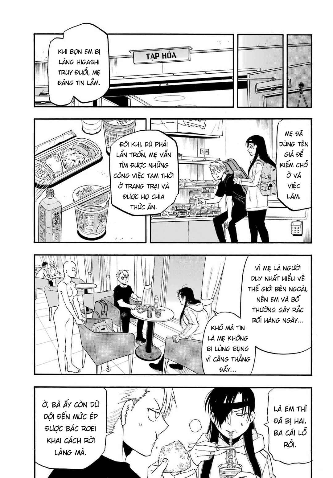 Yomi no Tsugai Chapter 51 - Page 28