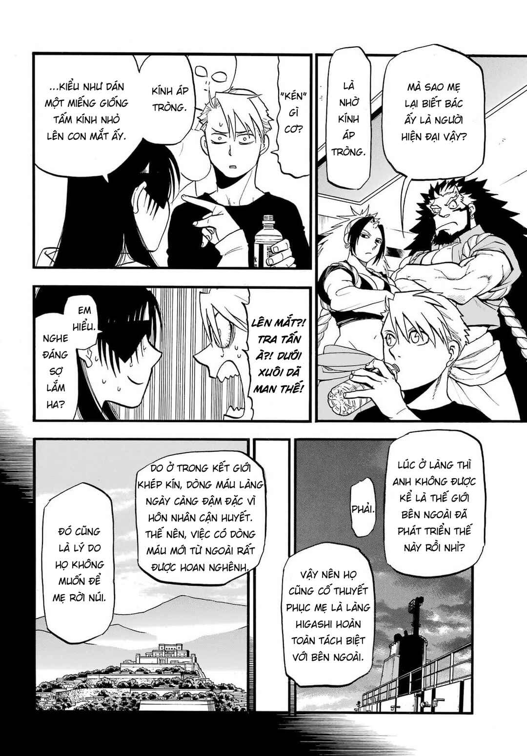 Yomi no Tsugai Chapter 51 - Page 29