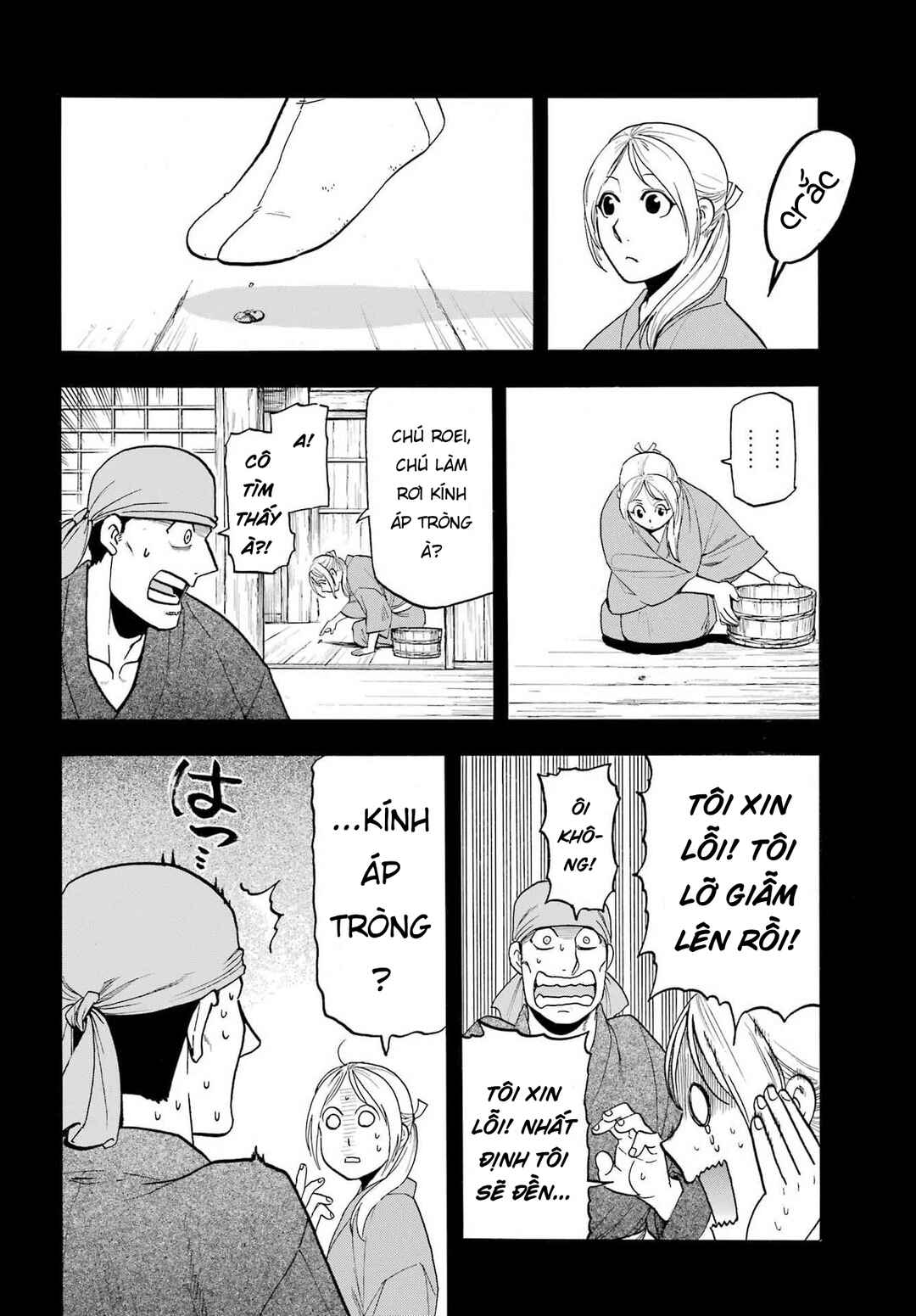 Yomi no Tsugai Chapter 51 - Page 31