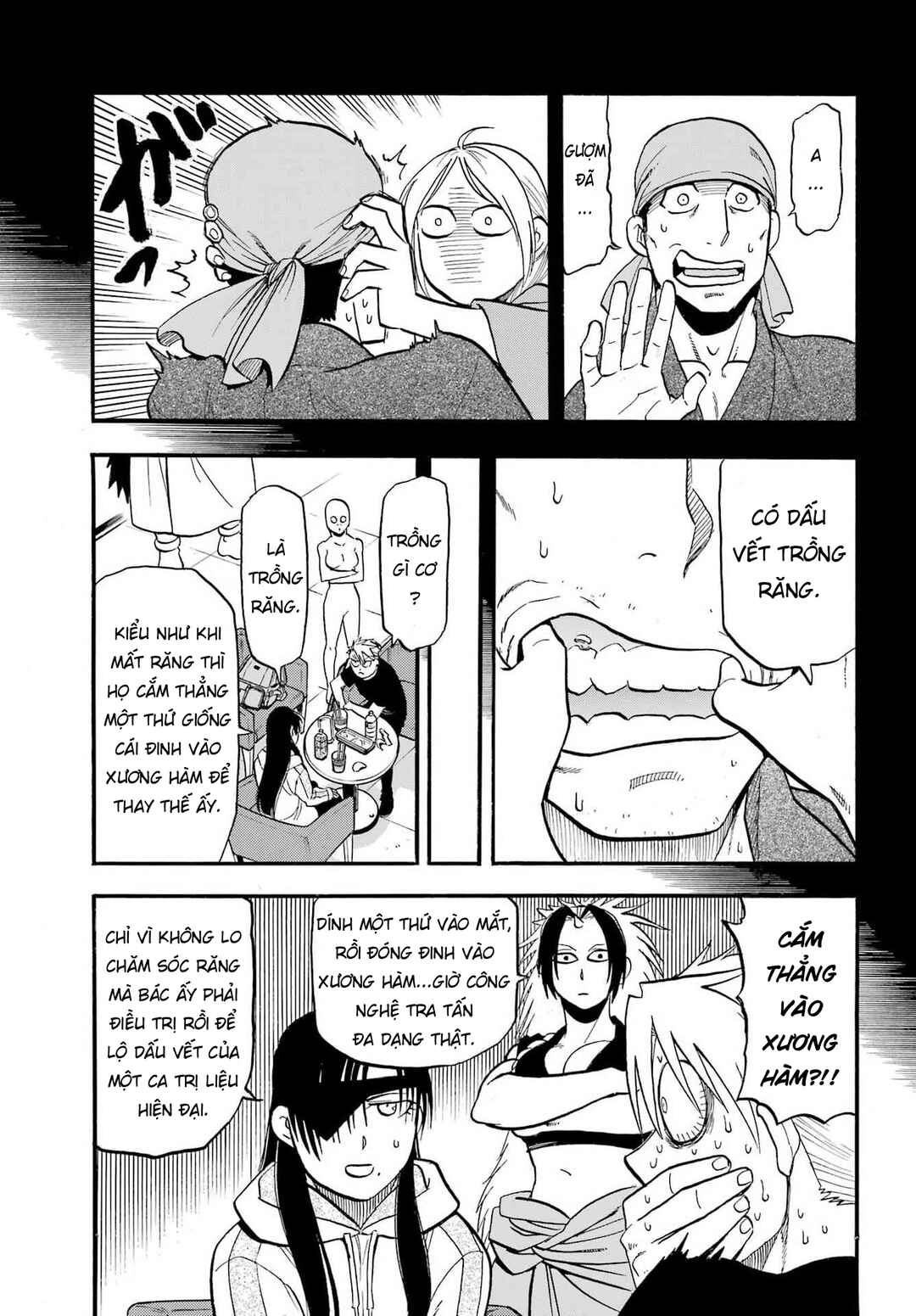 Yomi no Tsugai Chapter 51 - Page 32