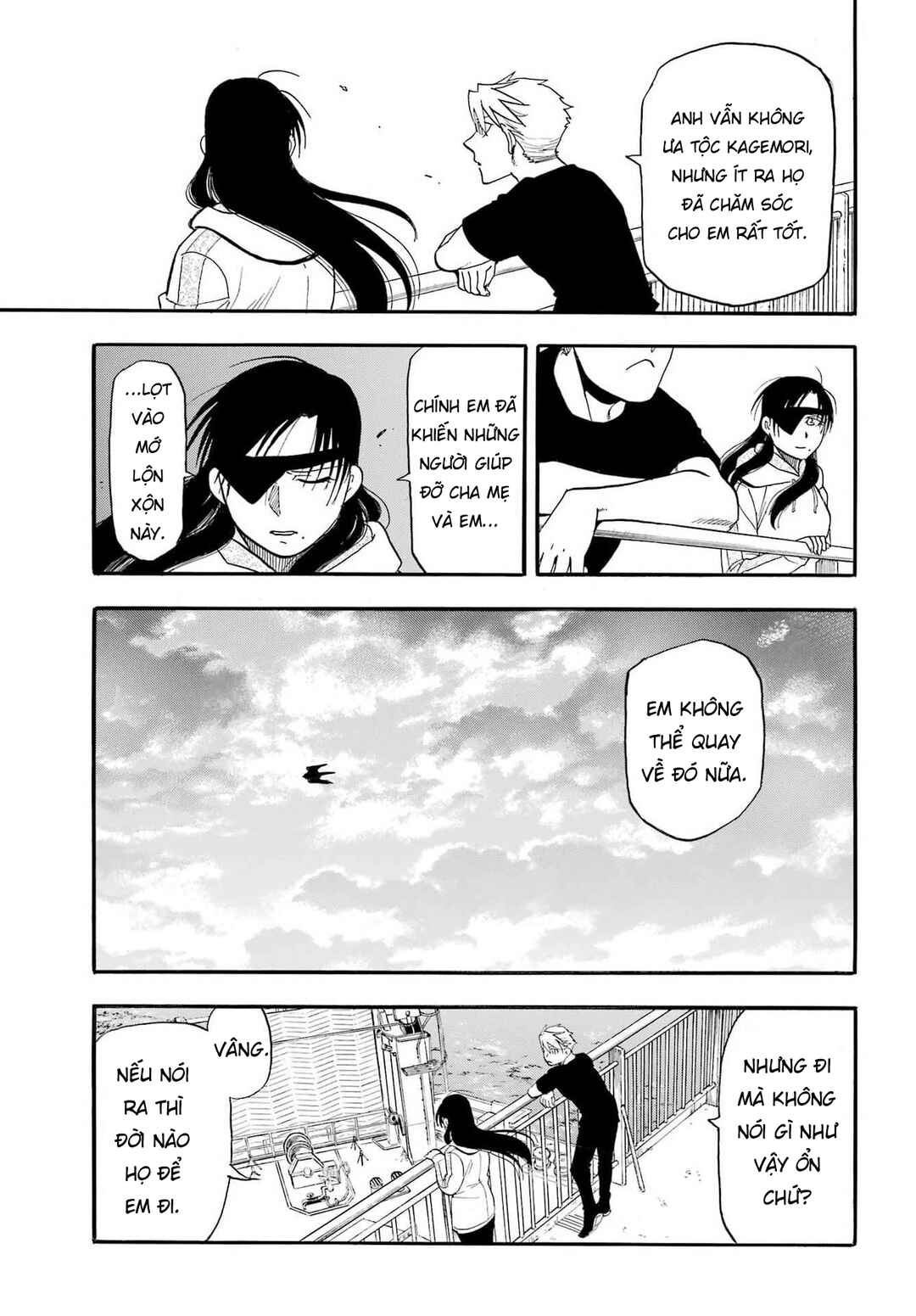 Yomi no Tsugai Chapter 51 - Page 36