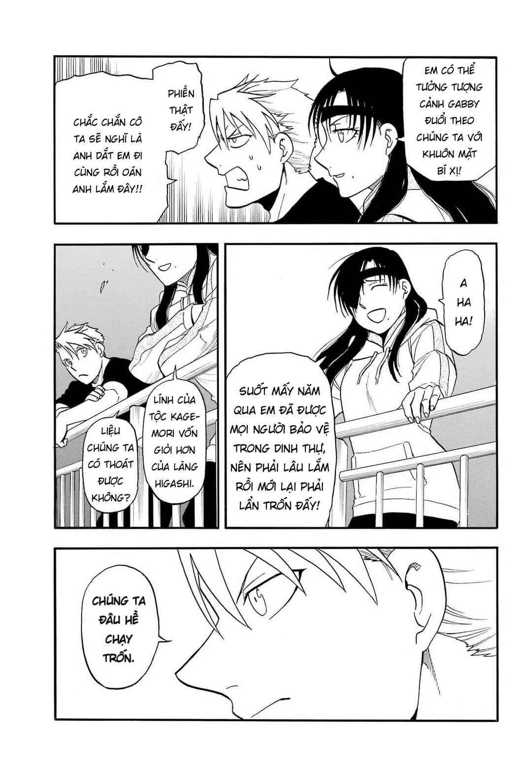 Yomi no Tsugai Chapter 51 - Page 38