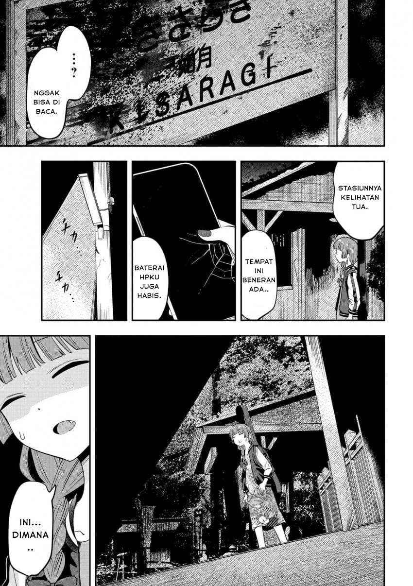 Bocchi the Rock! Gaiden: Hiroi Kikuri no Fukazake Nikki Chapter 52 - Page 2