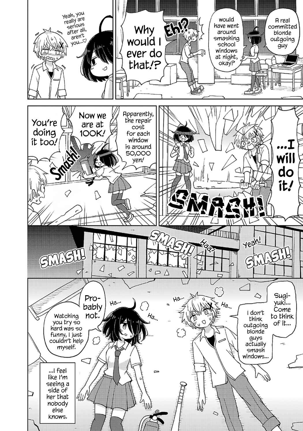 Sugiyuki Kako to Mitai Asu Chapter 1 - Page 22