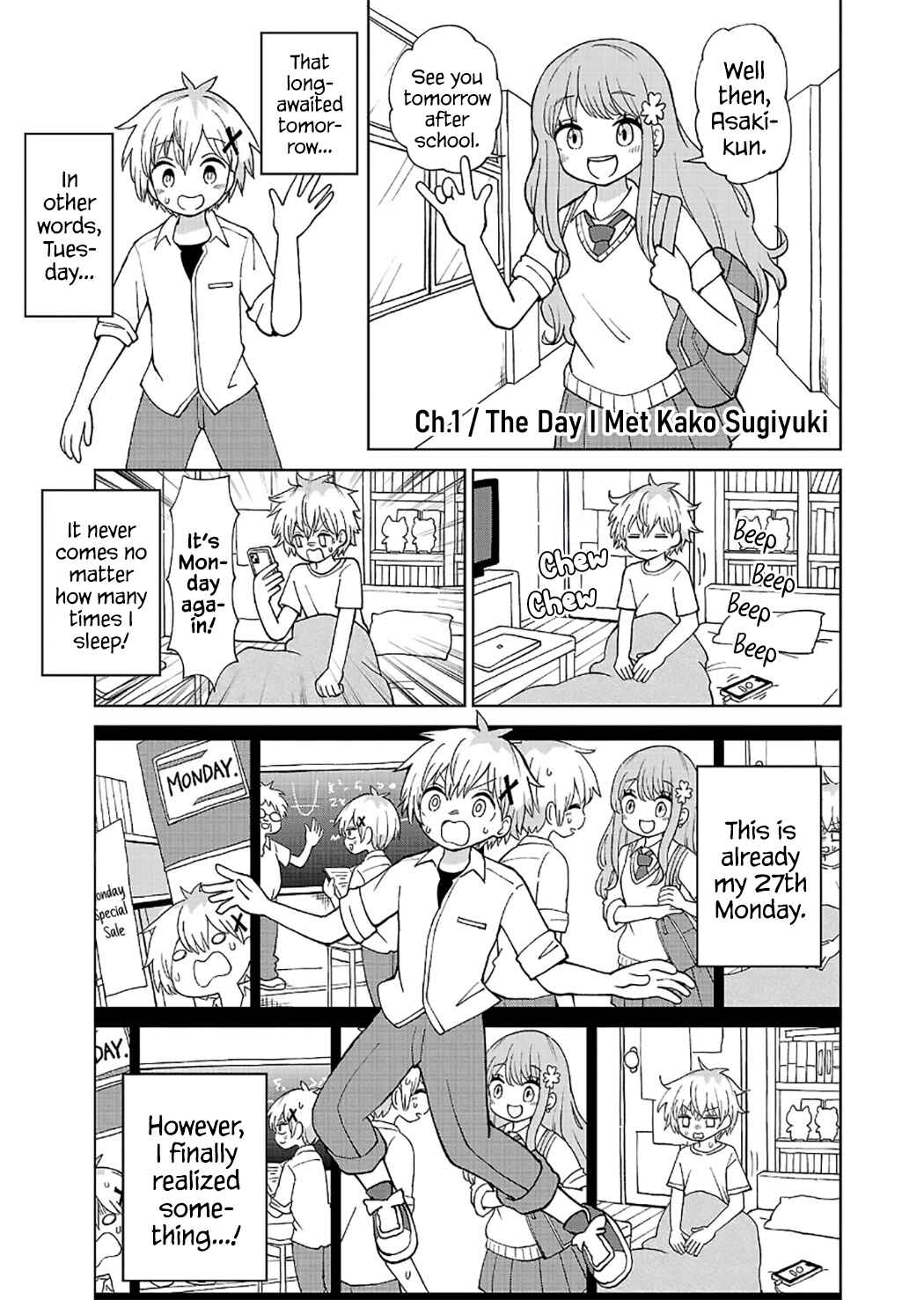 Sugiyuki Kako to Mitai Asu Chapter 1 - Page 5