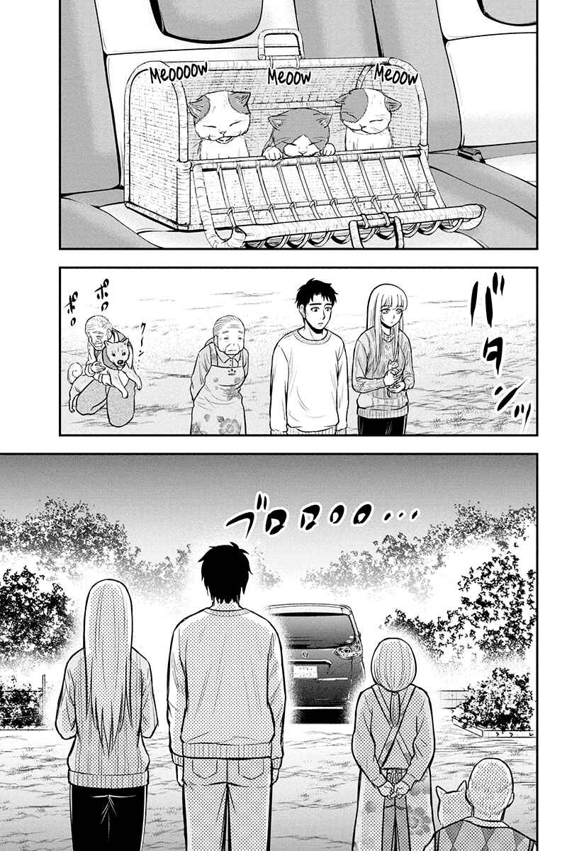 Orenchi ni Kita Onna Kishi to Inakagurashi Surukotoninatta Ken Chapter 35 - Page 13
