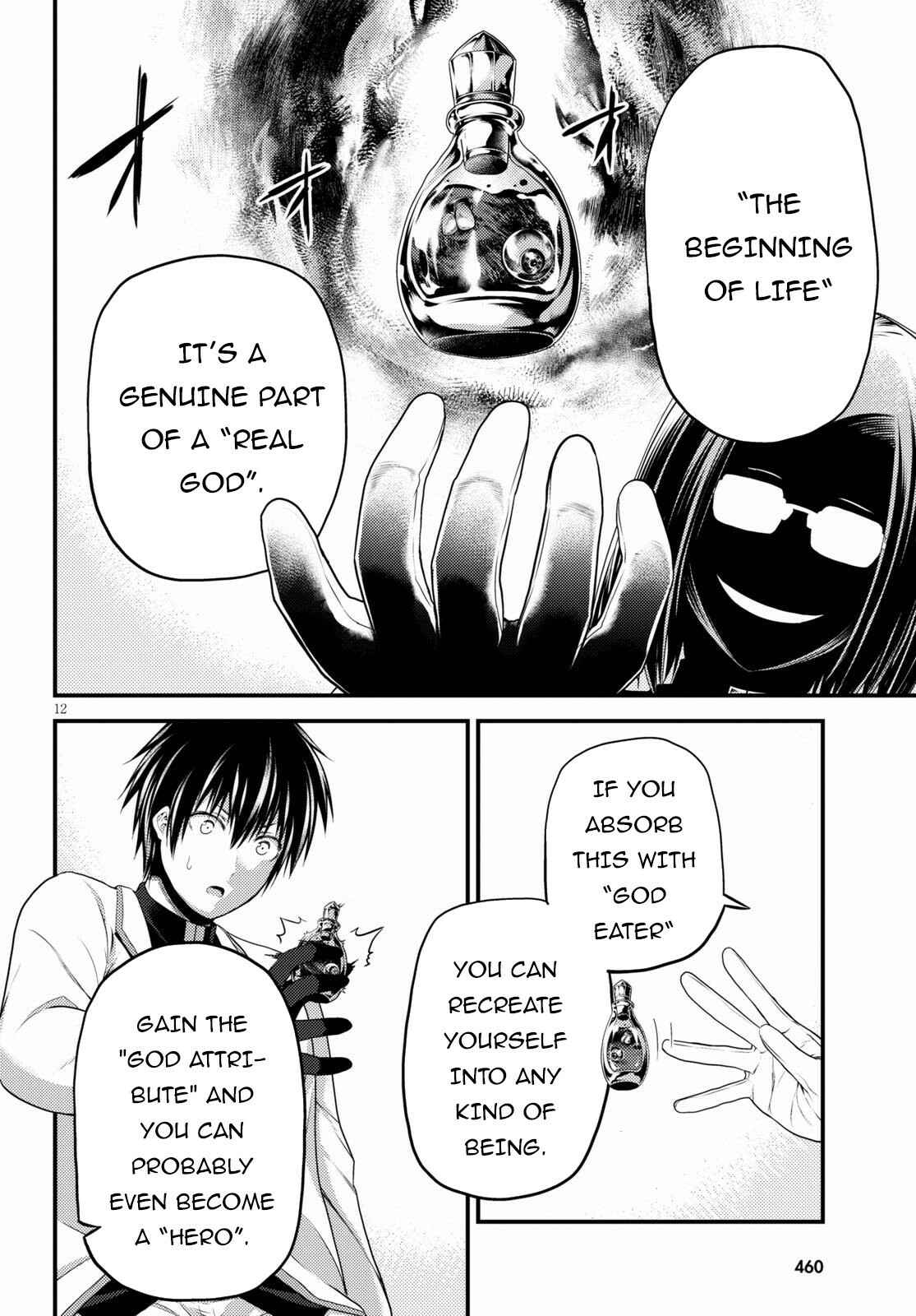 Murabito desu ga Nani ka? Chapter 41 - Page 13